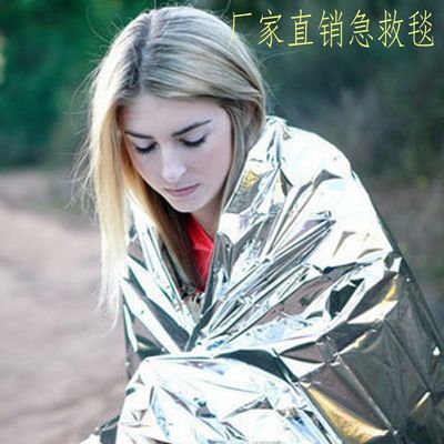 Outdoor First Aid Rescue Kit Windproof Emergency Survival Foil Blanket Folding Thermal Blanket Wrap